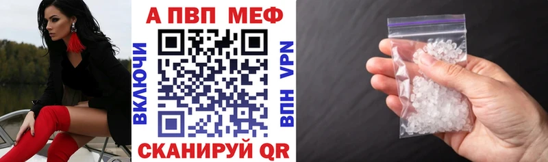 наркошоп  Кологрив  Alpha PVP Соль 