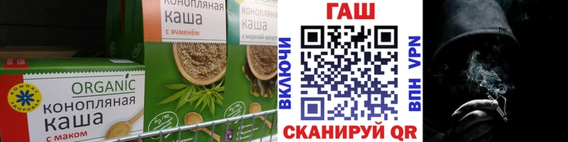 Печенье с ТГК марихуана  Кологрив 