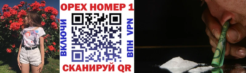 COCAIN 98%  Кологрив 