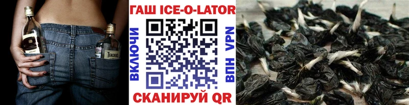 купить  цена  Кологрив  ГАШИШ гарик 