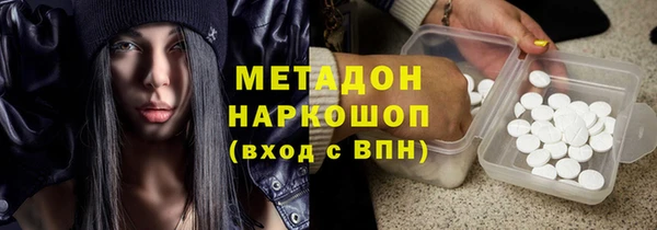 марки nbome Белокуриха