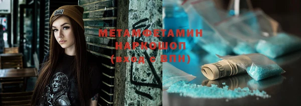 мефедрон Белоозёрский