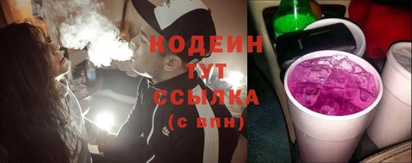 мефедрон Белоозёрский
