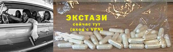 прущие грибы Беломорск