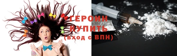 марки nbome Белокуриха