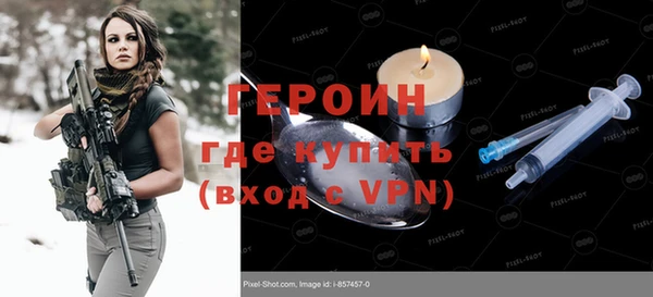мефедрон Белоозёрский