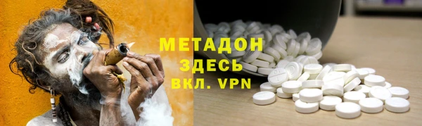 мефедрон Белоозёрский