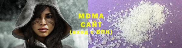 марки nbome Белокуриха