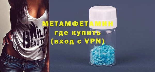 марки nbome Белокуриха