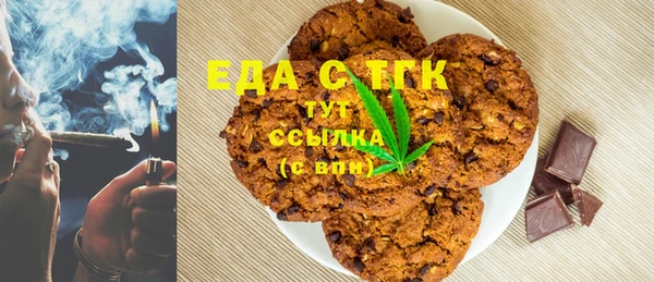 мефедрон Белоозёрский