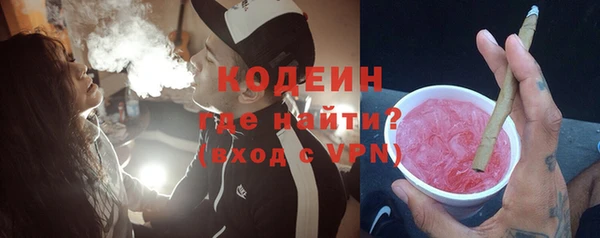 мефедрон Белоозёрский