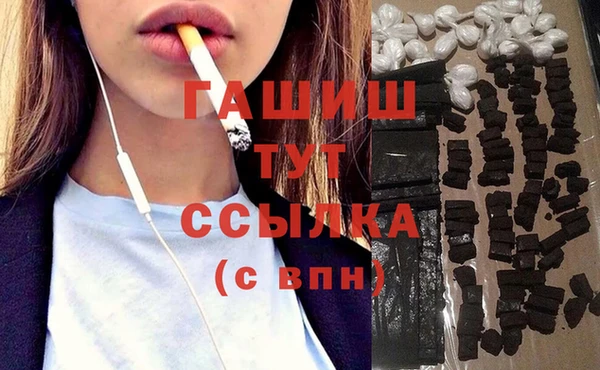 марки nbome Белокуриха