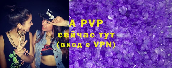 мефедрон Белоозёрский
