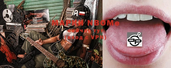 марки nbome Белокуриха