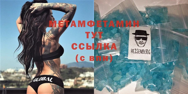 мефедрон Белоозёрский