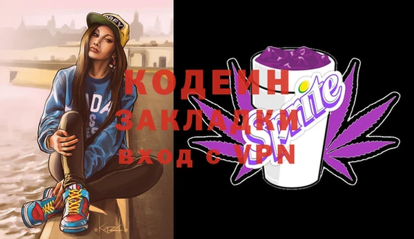 марки nbome Белокуриха