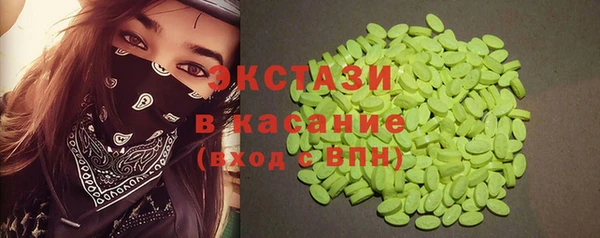 прущие грибы Беломорск