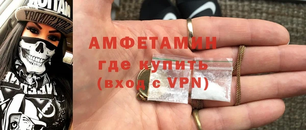 мефедрон Белоозёрский