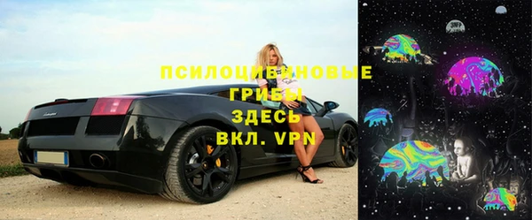 мефедрон Белоозёрский