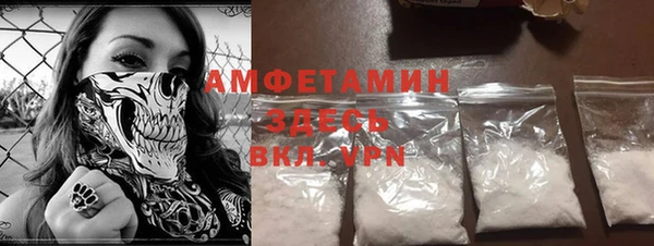марки nbome Белокуриха