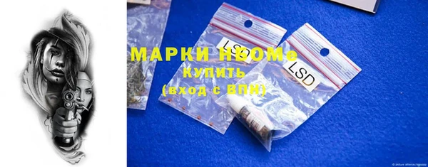 мефедрон Белоозёрский