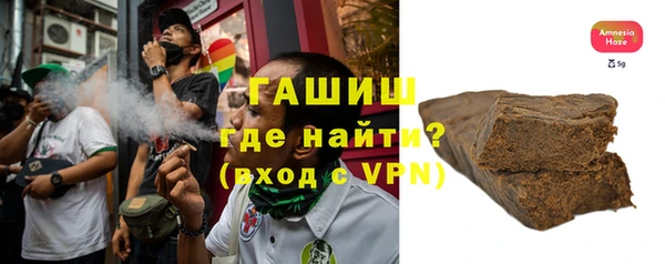 марки nbome Белокуриха