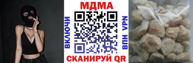 МДМА молли  цена наркотик  Кологрив 
