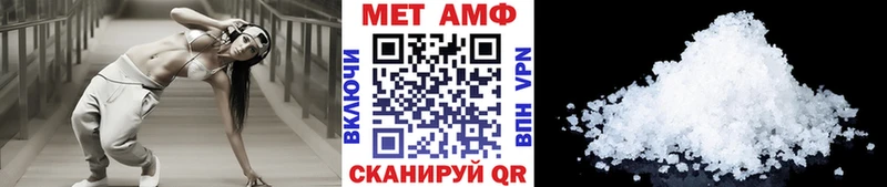 Первитин Декстрометамфетамин 99.9%  Кологрив 