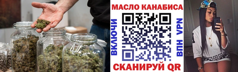 наркота Кологрив ТГК Wax